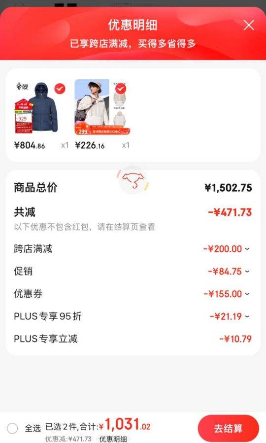 �ٲ�ȯ��plus��Ա��BLACKICE �ڱ� ������ʿ���������ñ�̿�������޷�+�յ��Ż�֤��