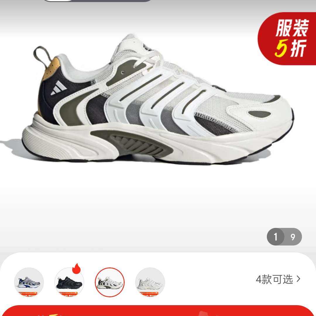 ϴ˹ adidas˶͸ϵ CLIMACOOL VENTANIA Ь IF6733 254Ԫȯ
