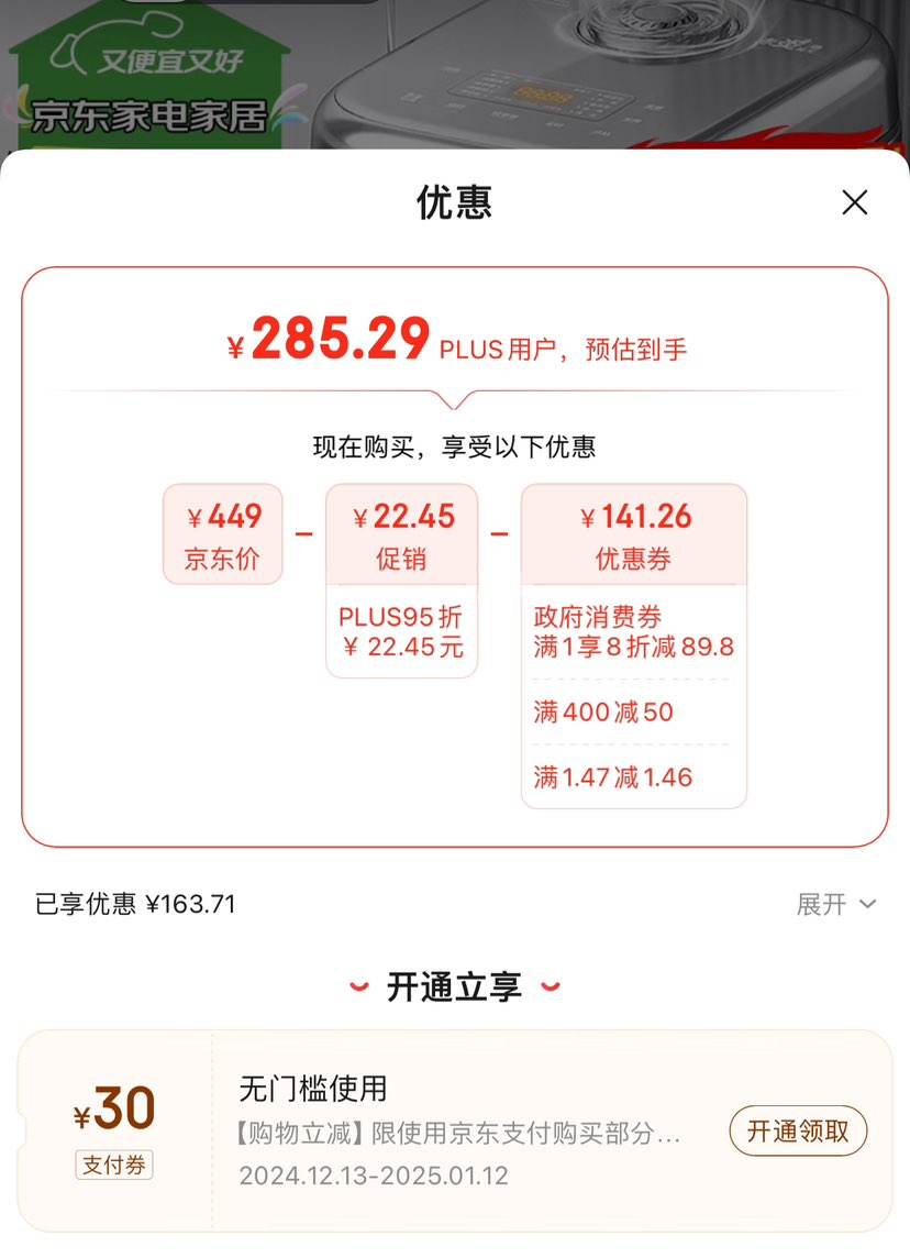 PLUS��Ա��Midea ���� MB-4C56H IH��ż��� �緹�� 4L ���������ڵ��Ż�֤��