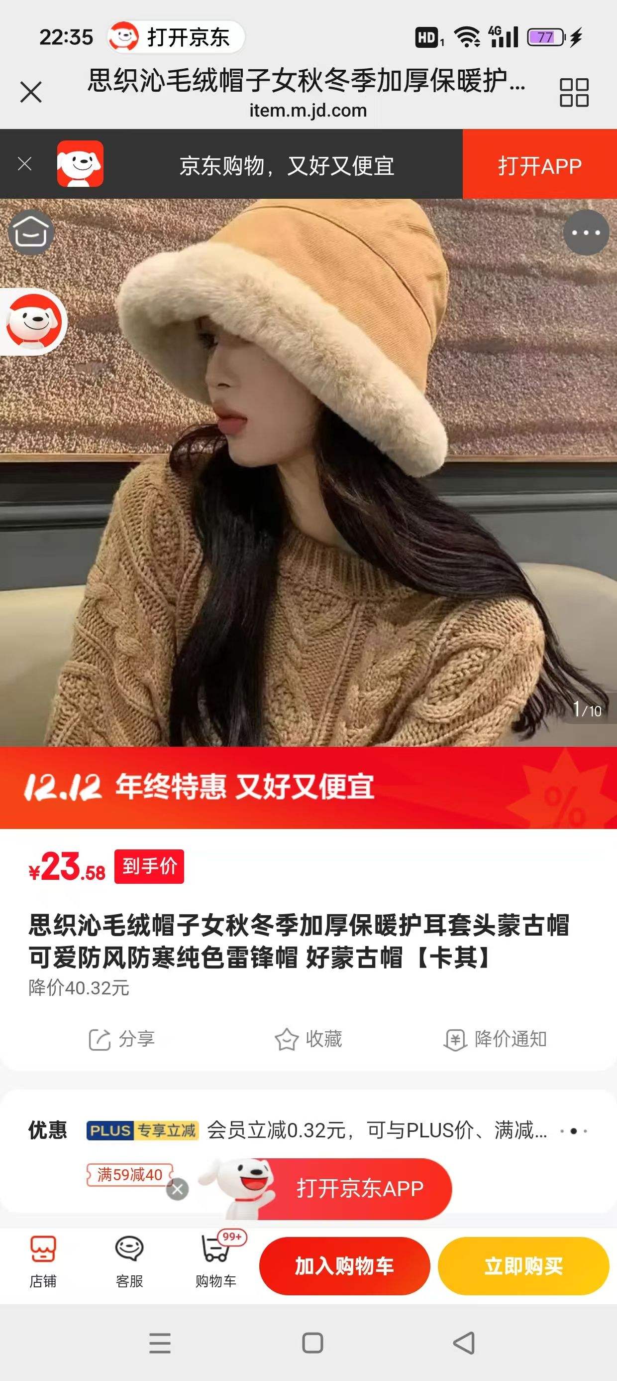 PLUS��Ա: ˼֯�� Ůʿë�޷����ɹ�ñ�Ż�֤��