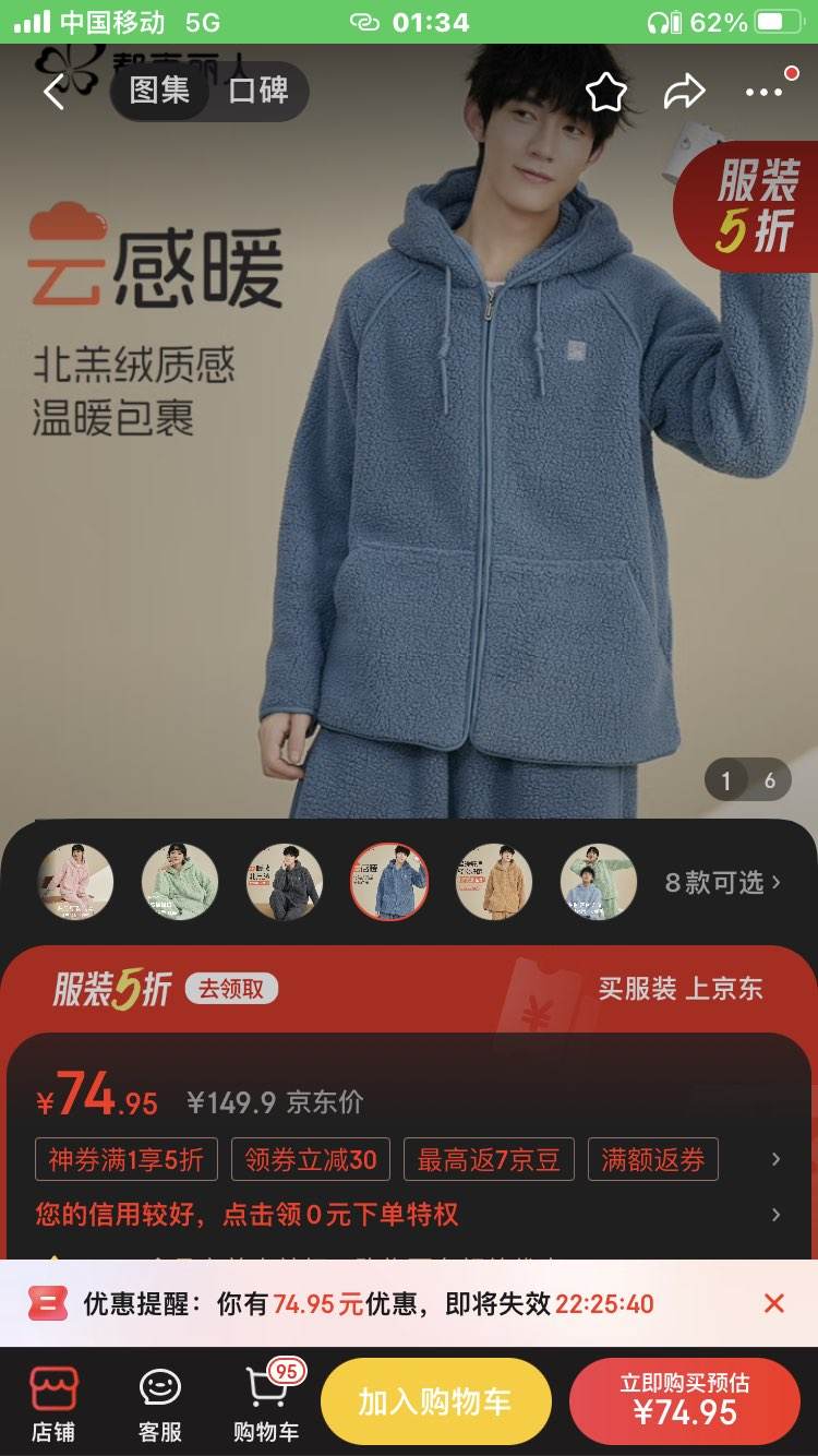 ������5��ȯ����������˯�¶����п���޼Ӻ������޿�����װ�ڴ��ﶬ��Ҿӷ��Ż�֤��