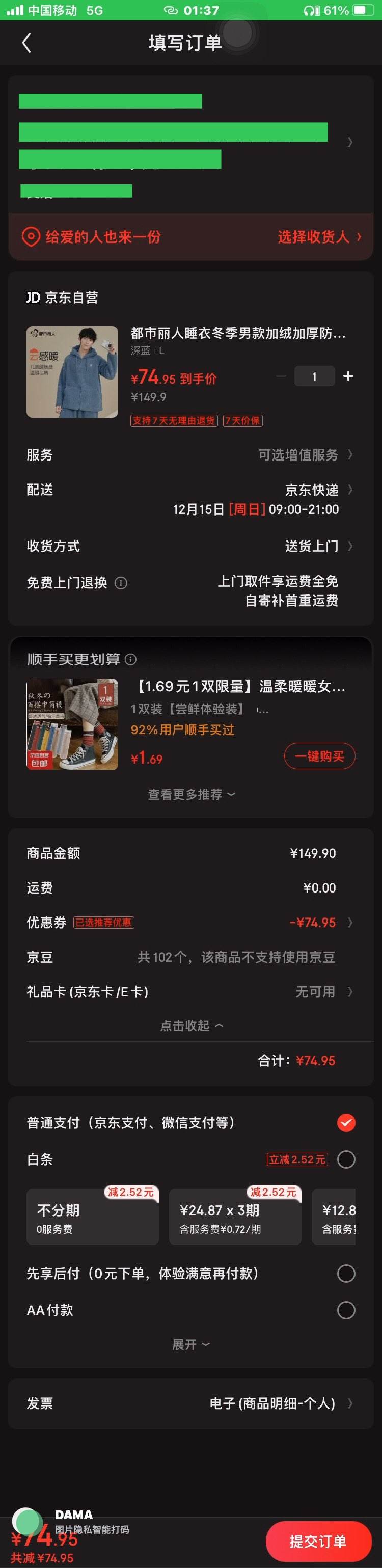 ������5��ȯ����������˯�¶����п���޼Ӻ������޿�����װ�ڴ��ﶬ��Ҿӷ��Ż�֤��