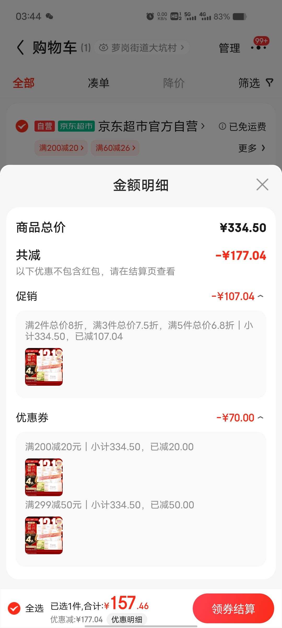 �����ֽ ��Face����3��110��*24�� ��ʪˮ���ֽ100%ԭ��ľ�� �����Ż�֤��