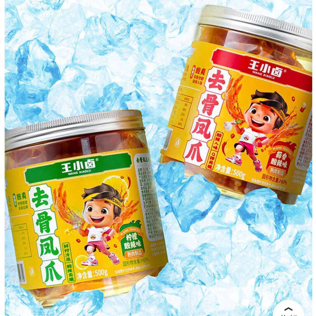 С±צ ʳ צ ޹Ƿצװζ500g71.6Ԫȯ17.9Ԫ/