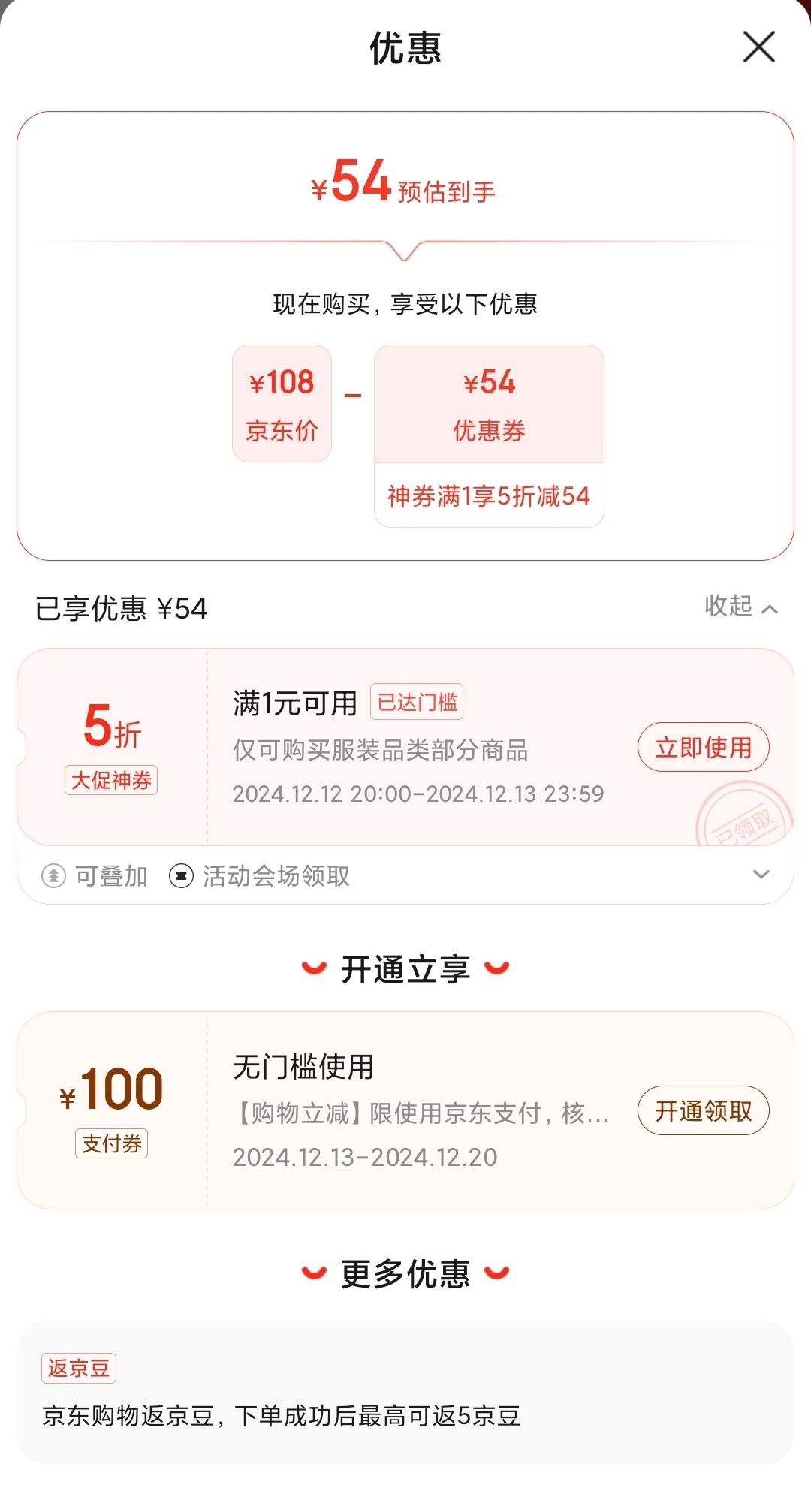 �Ϳ�NIKE��Ůͨ���˶�������˫װEVERYDAY����SX6888-914����ճ����S�Ż�֤��