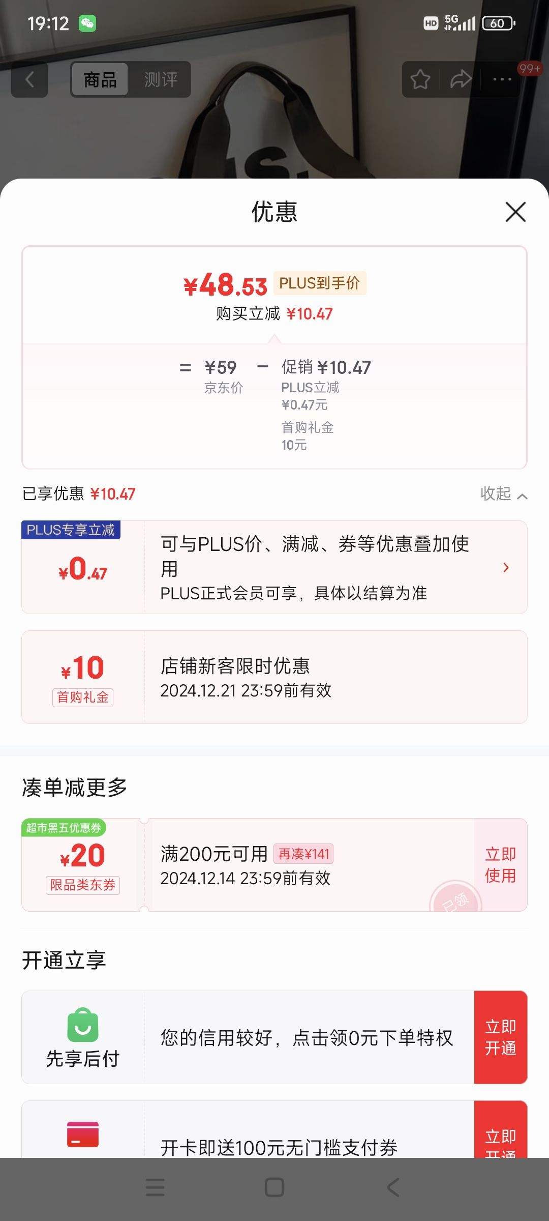 plus��Ա�����׹�����ү�� �������ɰ� ����ţ�򲼷�ˮ�������ǻ��� �������Ż�֤��