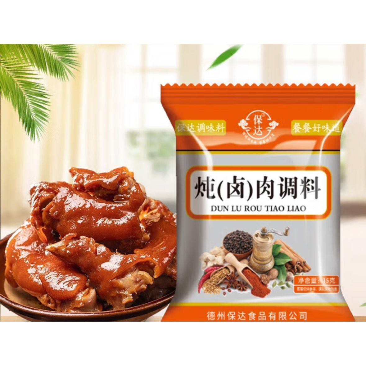 ϲӪ ±ϰ±ϰ 15g*11Ԫ