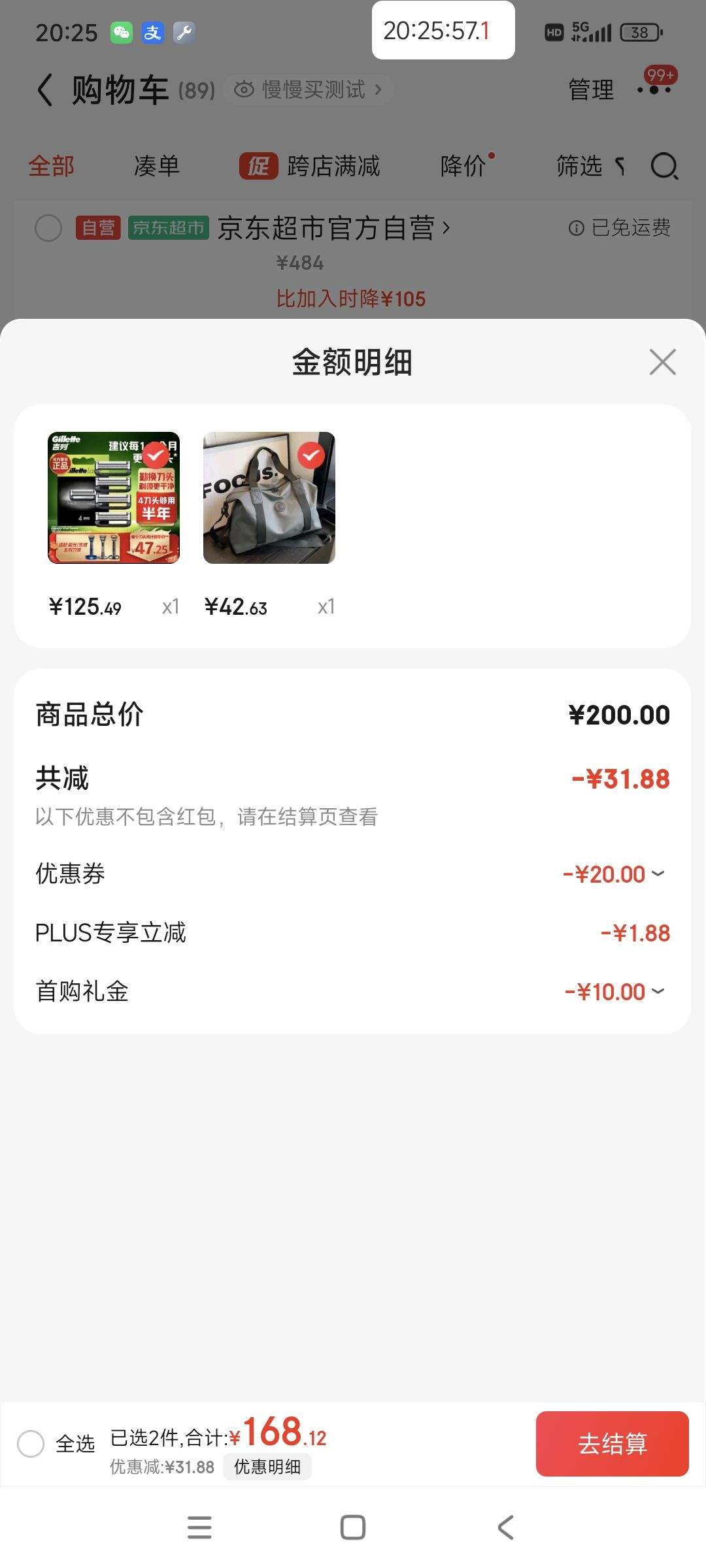 plus��Ա�����׹�����ү�� �������ɰ� ����ţ�򲼷�ˮ�������ǻ��� �������Ż�֤��