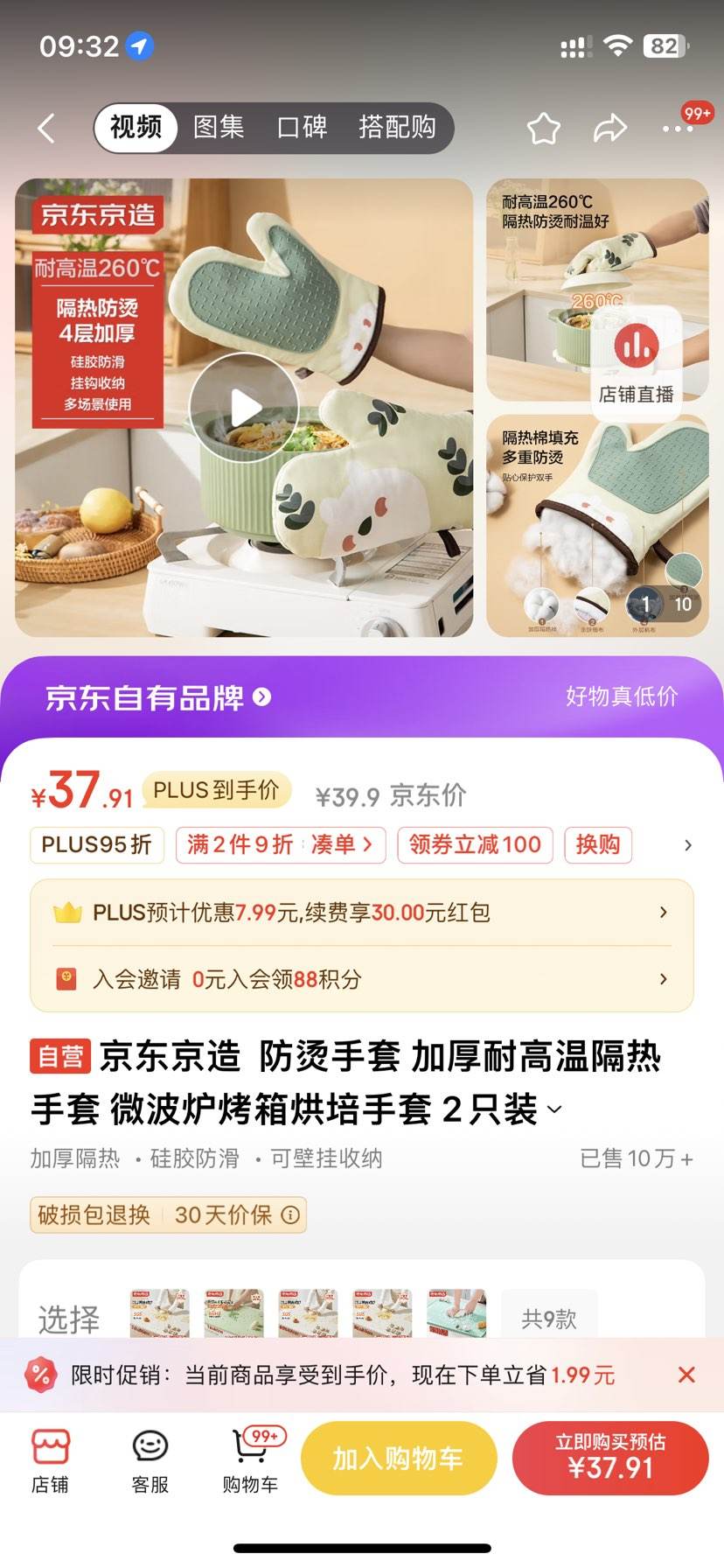 ��������  �������� �Ӻ��͸��¸������� ΢��¯����������� 2ֻװ�Ż�֤��