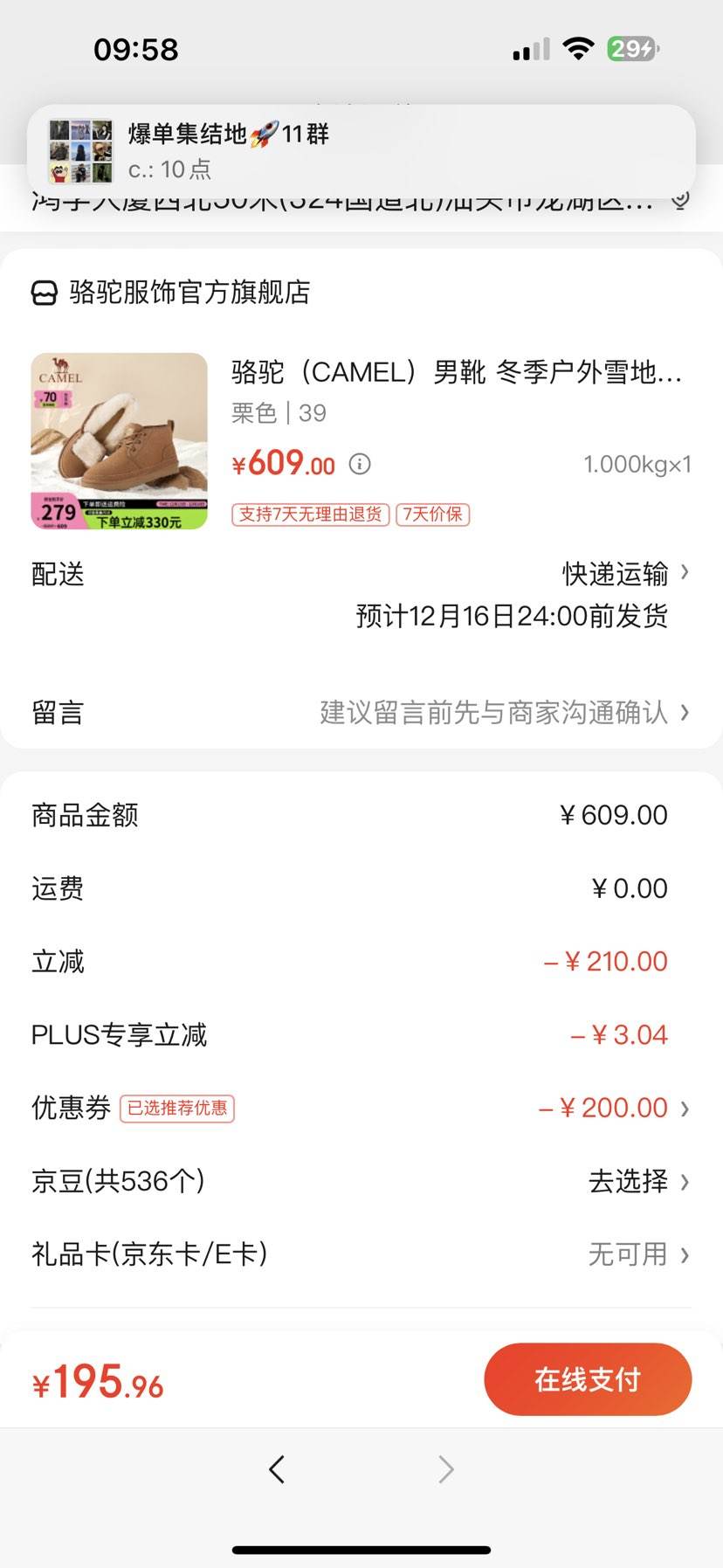 ���գ�CAMEL����ѥ ��������ѩ��ѥ�з������������п����ѥ��ë��ůѩ ��ɫ 39�Ż�֤��