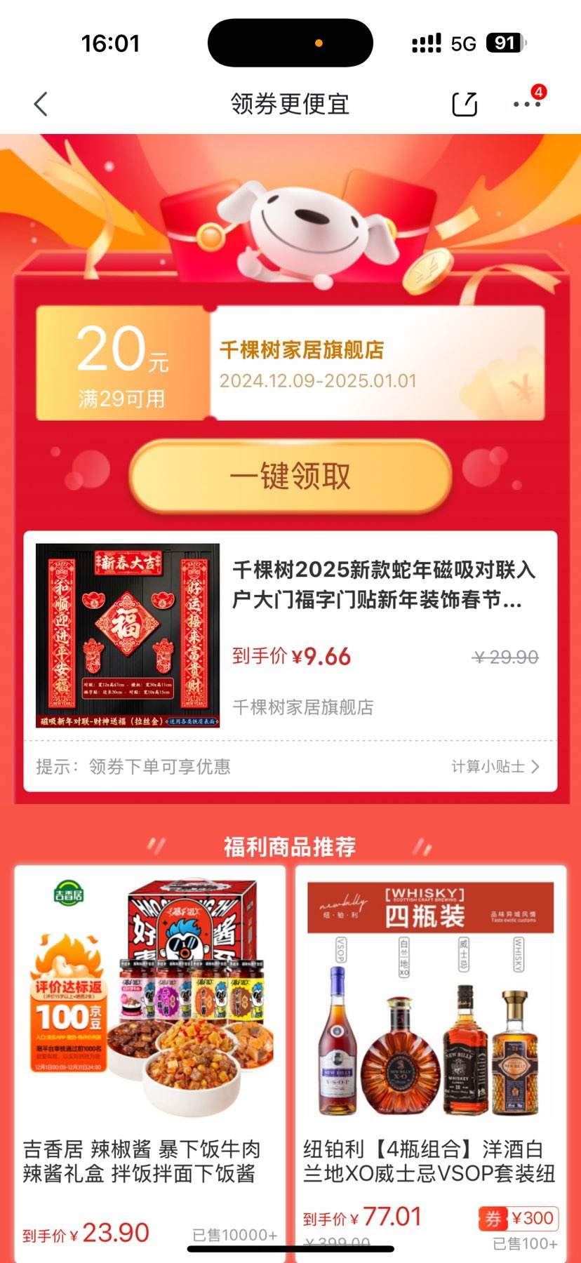 ǧ���� ����������� ��8��װ�������͸� �������Ż�֤��