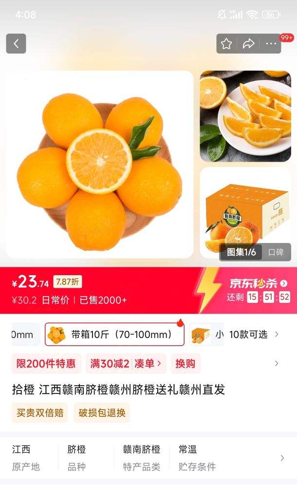 ʰ�� ����������ȸ�������������ֱ�� ����10�70-100mm���Ż�֤��