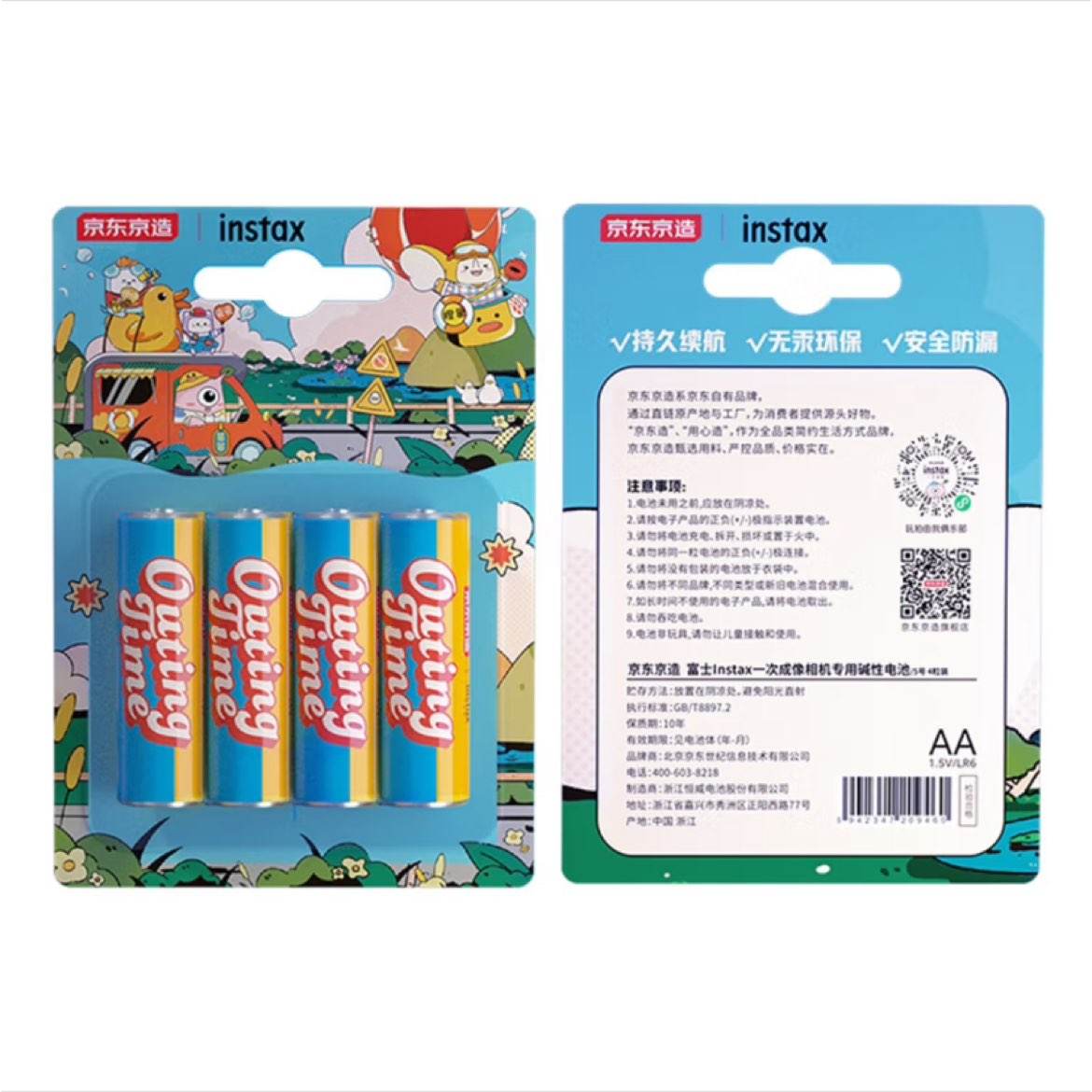 plusXʿinstax üԵ һγר  5 4 *6.3Ԫ3.15Ԫ/