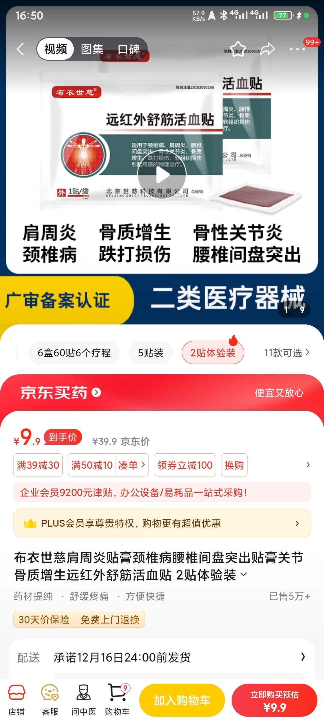 �������ȼ��������ྱ׵����׵����ͻ������ؽڹ�������Զ��������Ѫ�� 2������װ�Ż�֤��