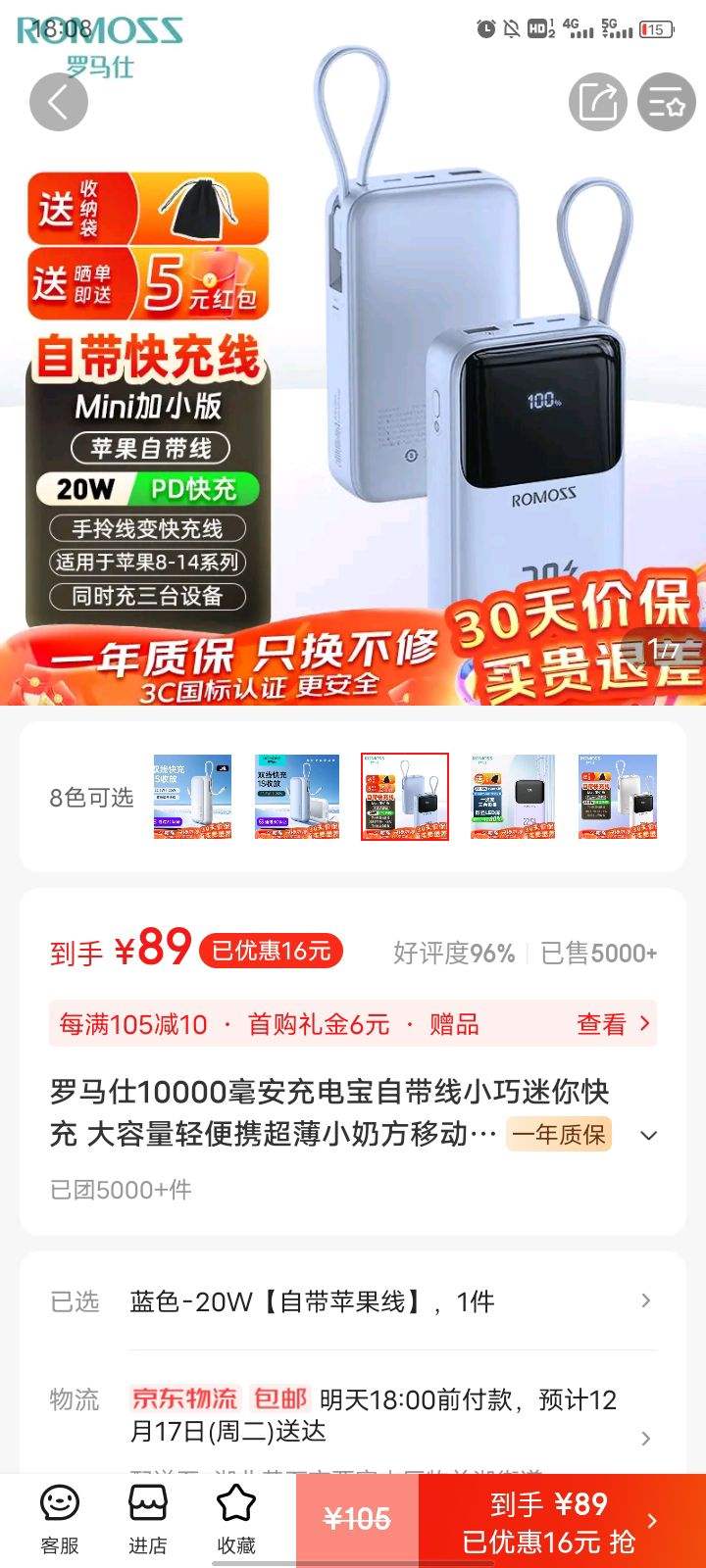 ������10000������籦�Դ���С�������� ���������Я����С�̷��ƶ���Դ ��������籦���Ϸɻ� ��ɫ-20W���Դ�ƻ���ߡ��Ż�֤��