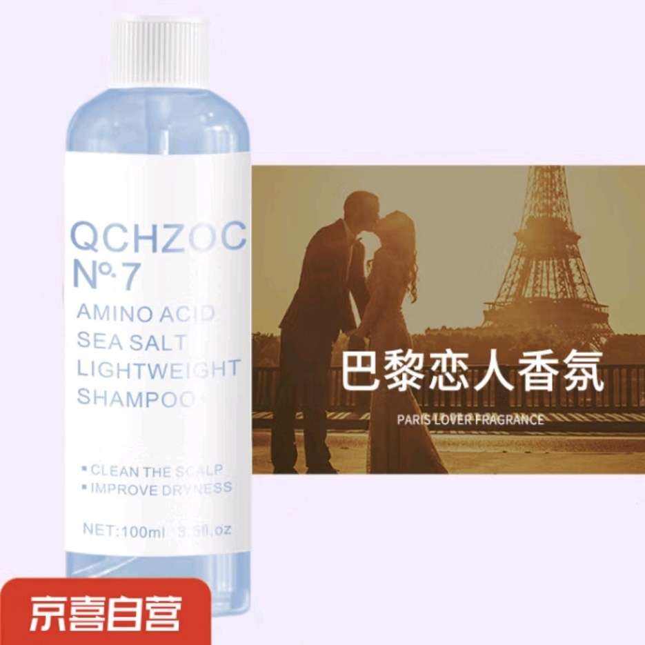 ΰϴˮ100ml 1Ԫ