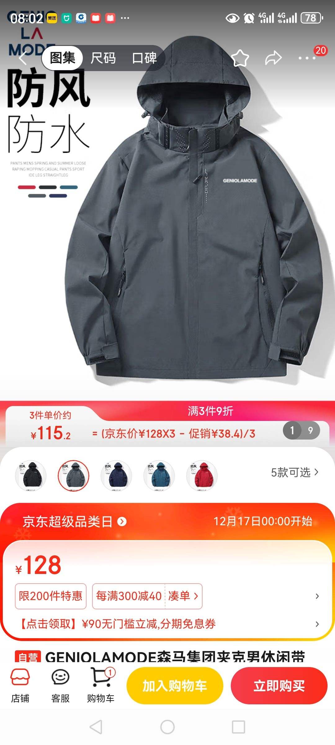 GENIOLAMODEɭ�����żп������д�ñ������þ�ˮ���׻����˶���ů��ʿ�����Ż�֤��