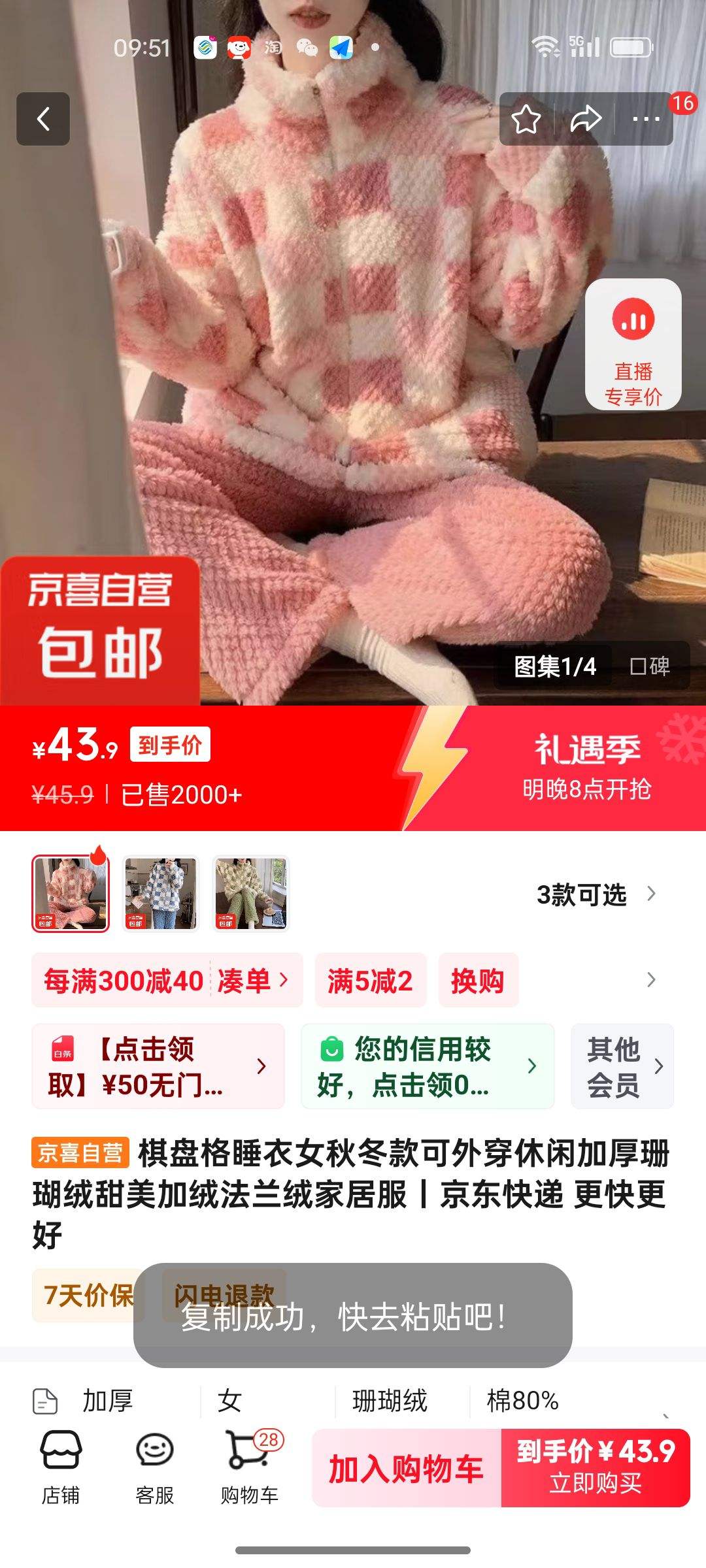 ���̸�˯��Ů�ﶬ����⴩���мӺ�ɺ�����������޷����޼Ҿӷ� ���̸��ɫ����ë����װ�� 2XL������130-155��Ż�֤��