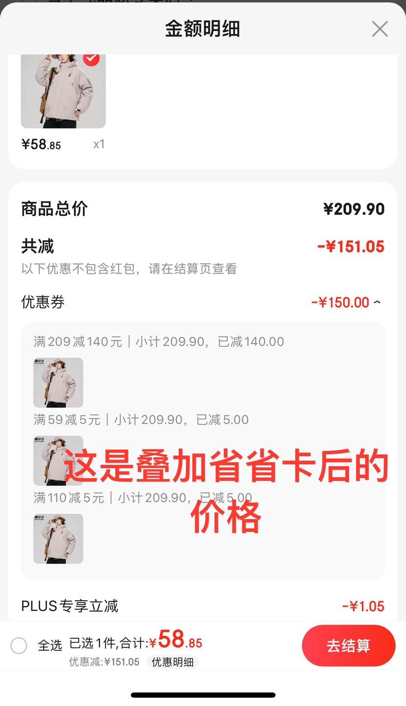 ����ȯ��ѩ�зɳ����������Ů���＾�¿���籣ů��ɽ����ñ�п������¿� ����ɫ �Ż�֤��