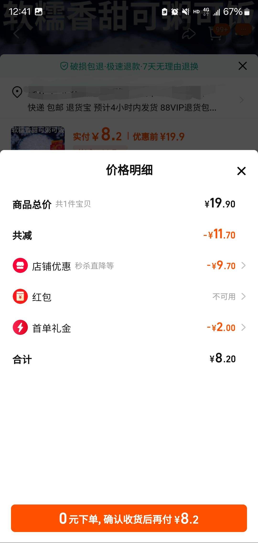 ������������5�������������Ż�֤��