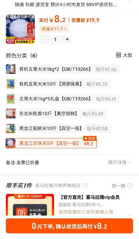 ������������5�������������Ż�֤��