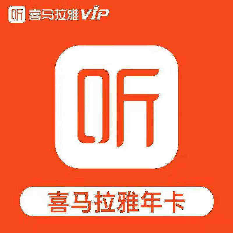 ϲvipԱ꿨81.8Ԫ