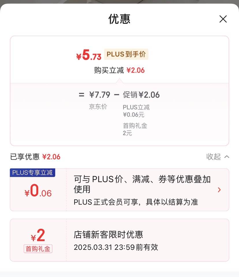 plus��Ա����ʱ ǽ������� 40*20 ����ɫ�Ż�֤��