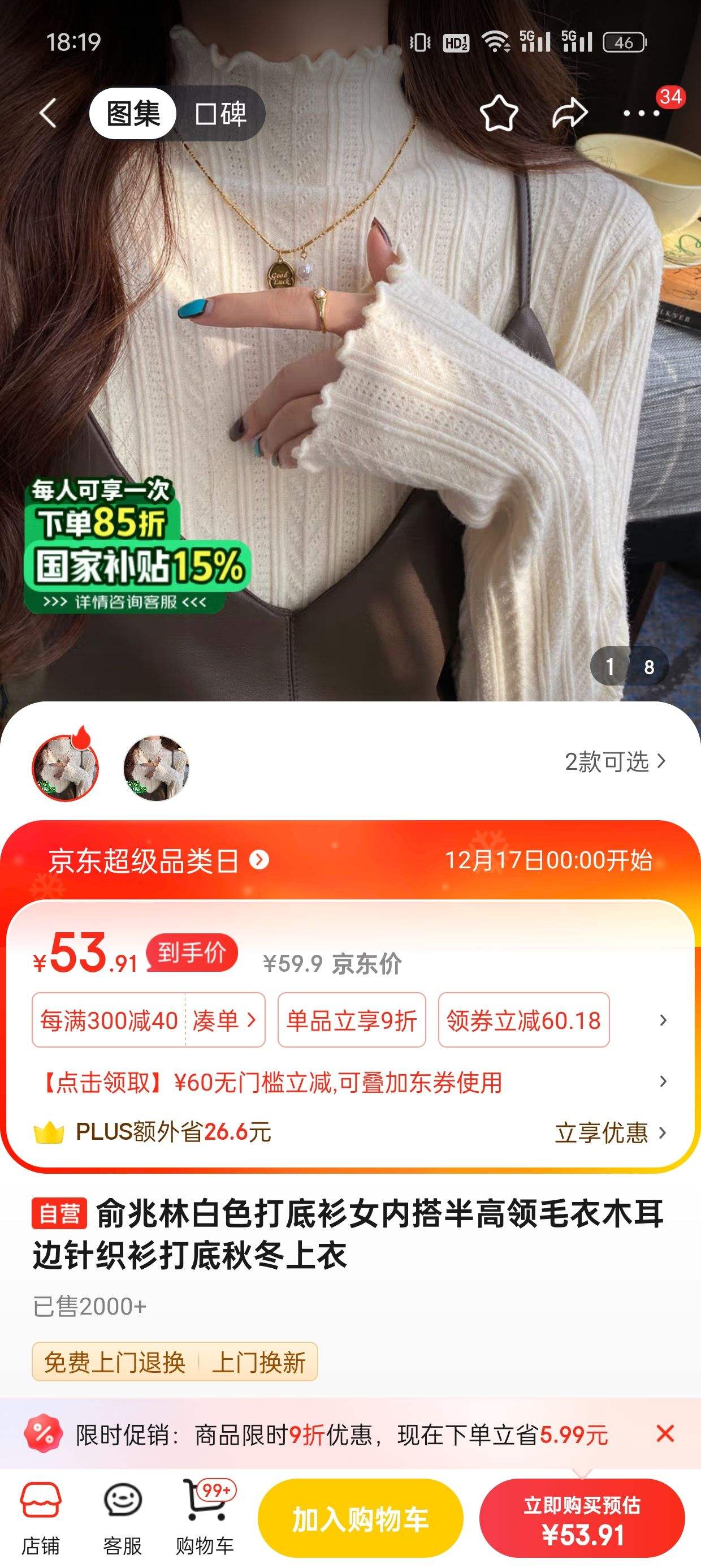 �����ְ�ɫ�����Ů�ڴ�����ë��ľ������֯������ﶬ�����Ż�֤��