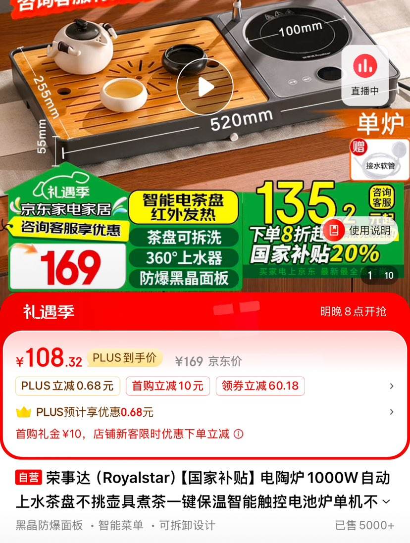 ���´� �����һ��ʽ �������¯ DTL10C�Ż�֤��