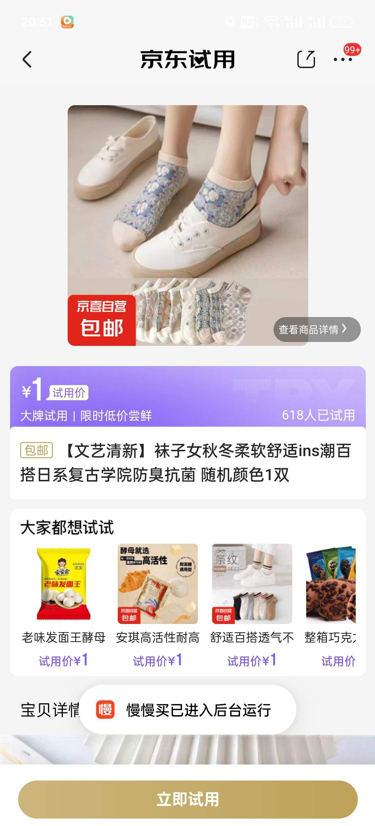 ���������¡�����Ů�ﶬ��������ins���ٴ���ϵ����ѧԺ�������� �����ɫ1˫�Ż�֤��