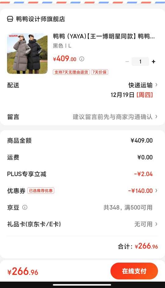 �ٲ�ȯ��ѼѼ��YAYA������һ������ͬ�ѼѼ����ϵ��2.0���޷���Ů����ϥ�г������� ��ɫ L�Ż�֤��