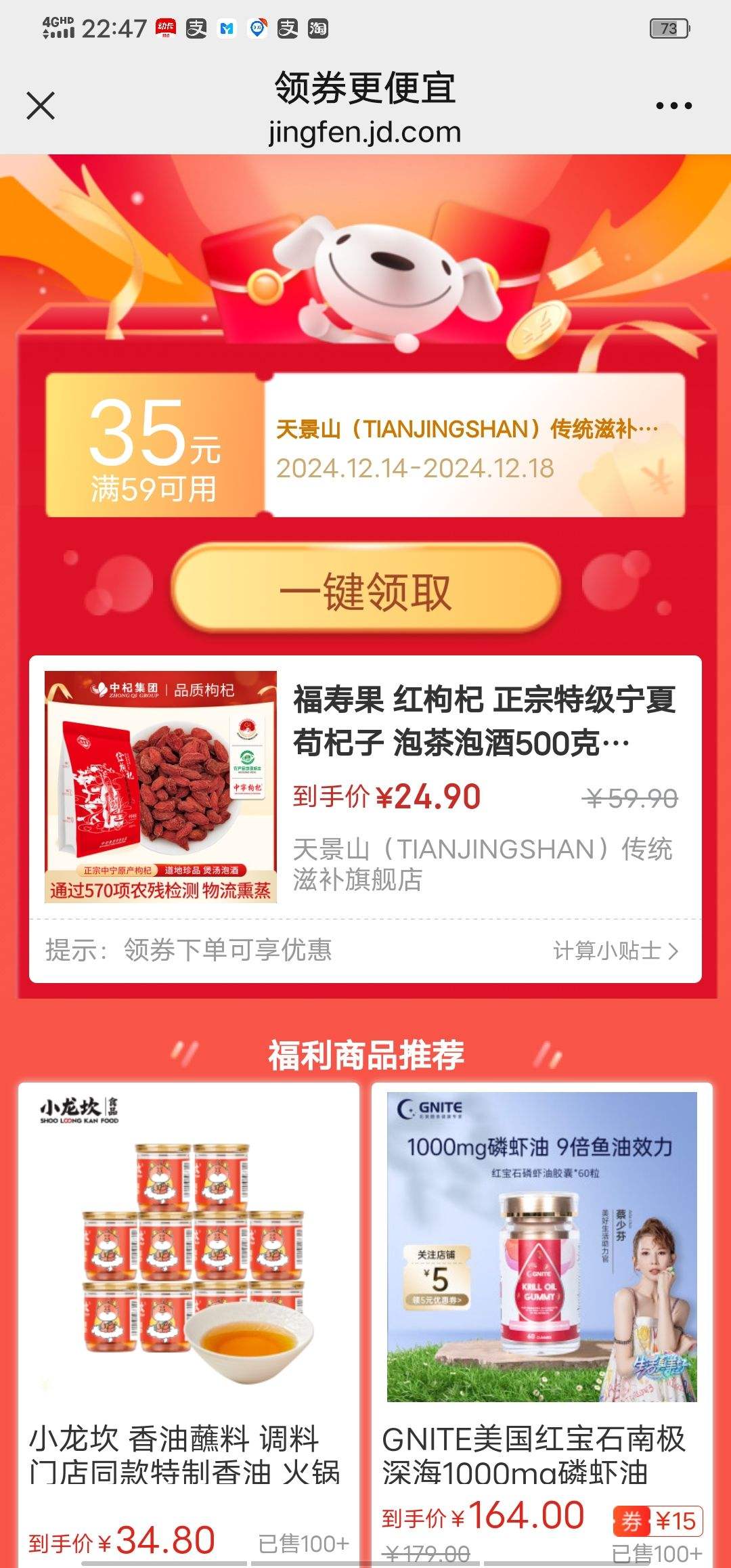 ���ٹ� ����� �����ؼ����Ĺ���� �ݲ��ݾ�500�� 500g�Ż�֤��