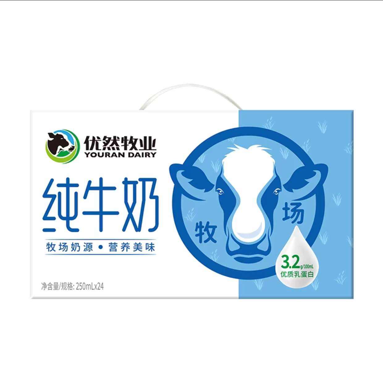 ڲţ콢 Ȼţ250ml*2429.9Ԫ