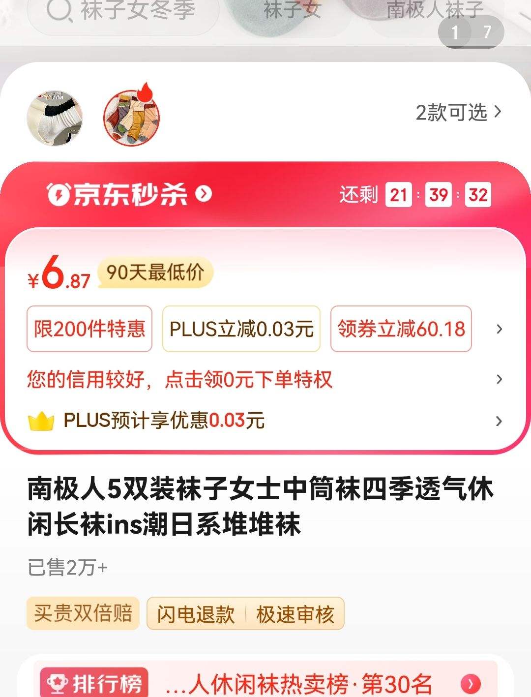 �ϼ���5˫װ����Ůʿ��Ͳ���ļ�͸�����г���ins����ϵ�Ѷ��� ��ɫŮ��Ͳ-��� 5˫�Ż�֤��