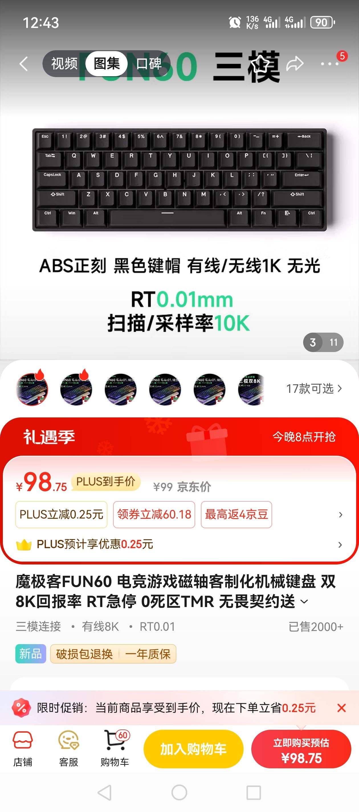 ħ����FUN60 �羺��Ϸ������ƻ���е���� ˫8K�ر��� RT��ͣ 0����TMR ��η��Լ������Ů�� ��FUN60����ģ �������-��ɫ�Ż�֤��