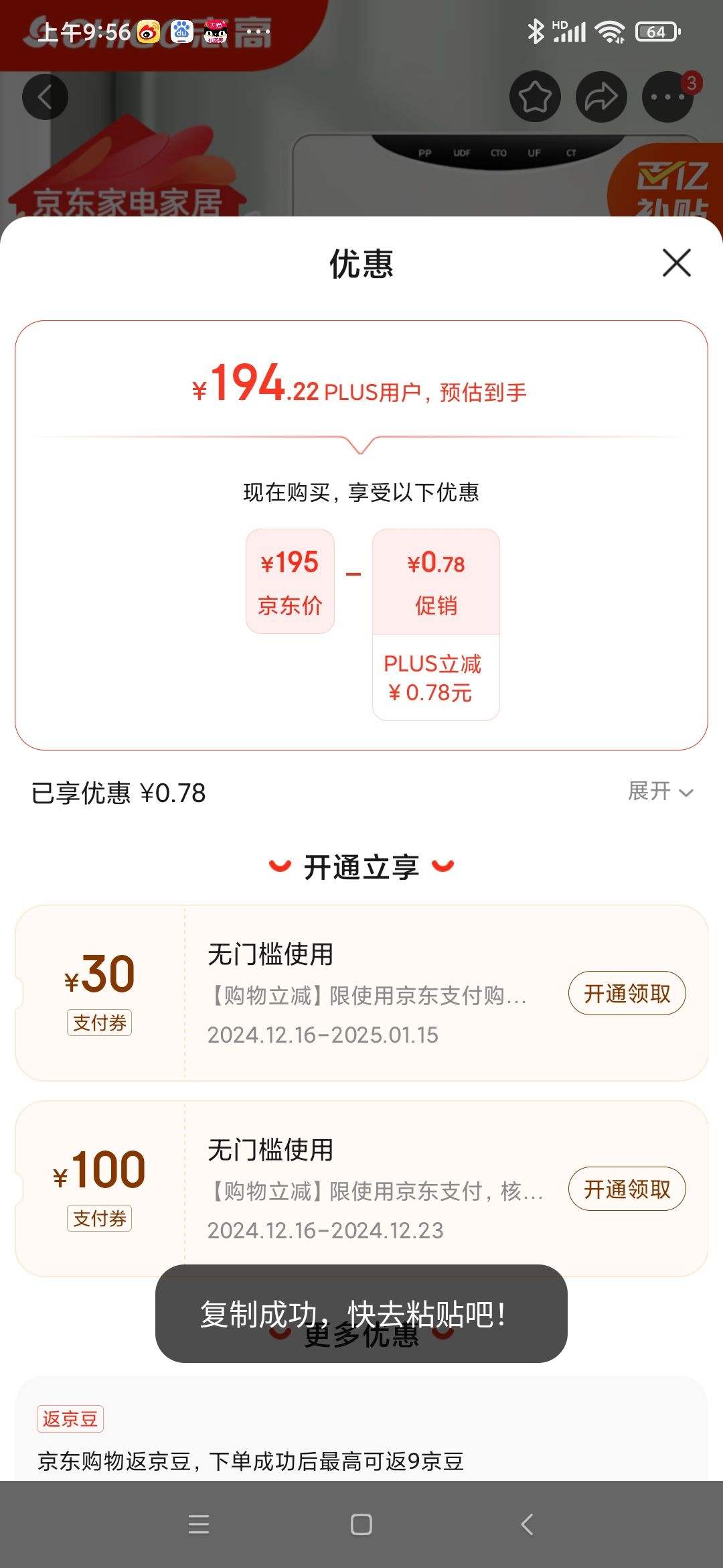 ־�߾�ˮ�����ó���ʽ���ó�����ˮ��ֱ���޷�ˮ��ˮ�����������˻��޷�ˮ���˻�����ˮ��������ˮ�� ���³��˻������а�װ���Ż�֤��