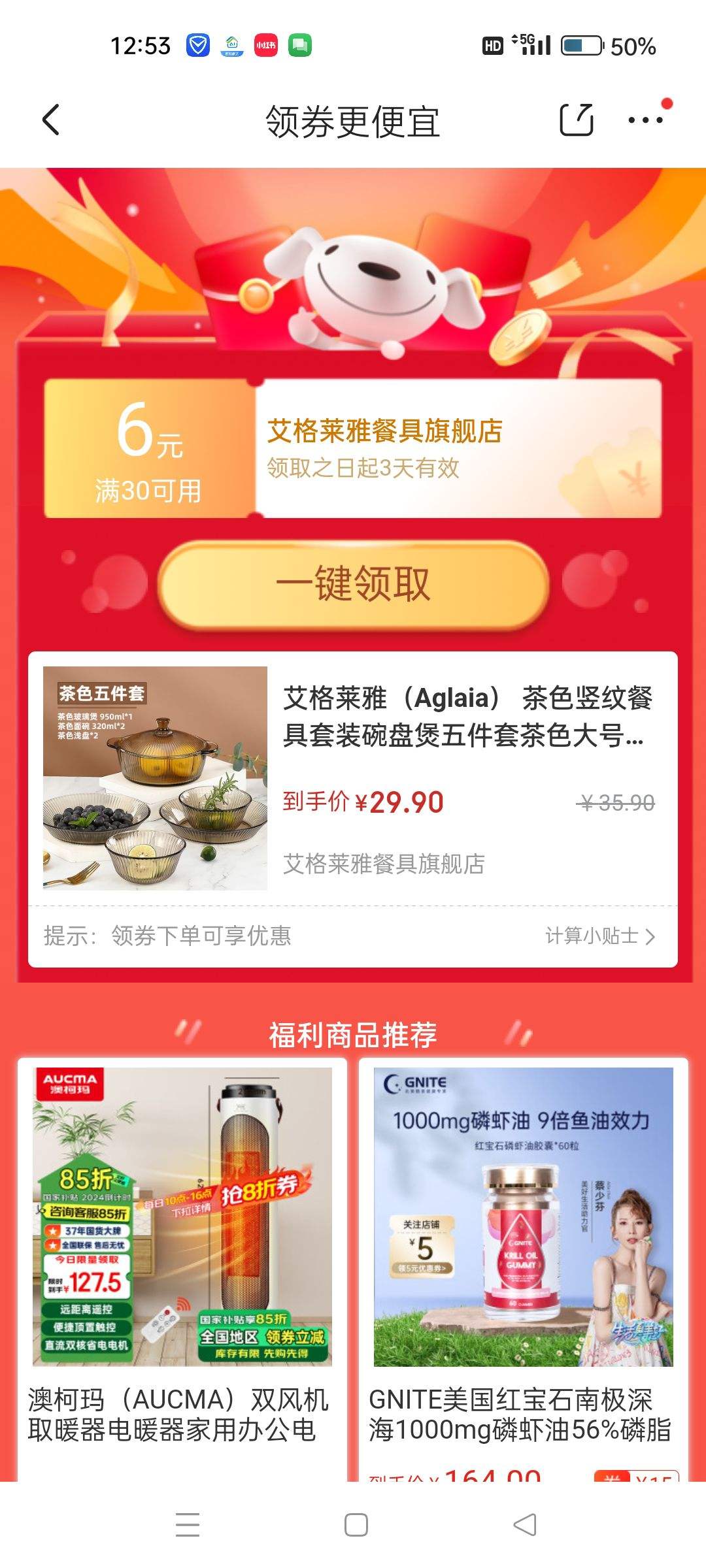 �������ţ�Aglaia�� ��ɫ���Ʋ;���װ����������ײ�ɫ���������ɳ���������Ҳ;� ��ɫ���Ʋ;�5���� 5�����Ż�֤��