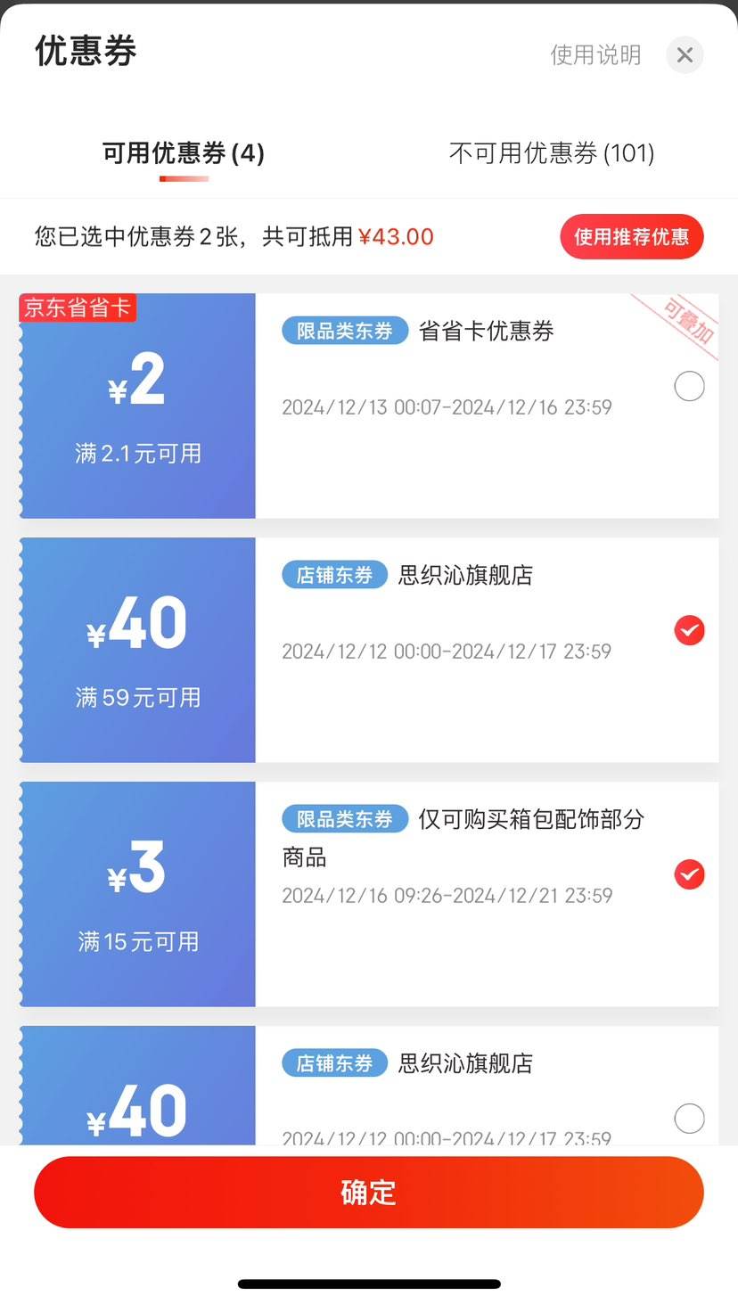 ˼֯��ë���ɹ�ñ��Ů�ﶬ������ɫ��ů��ɫ��ñ����ñ����ë���ëëñ ��ɫ�ɹ�ñ���̲�ɫ���Ż�֤��