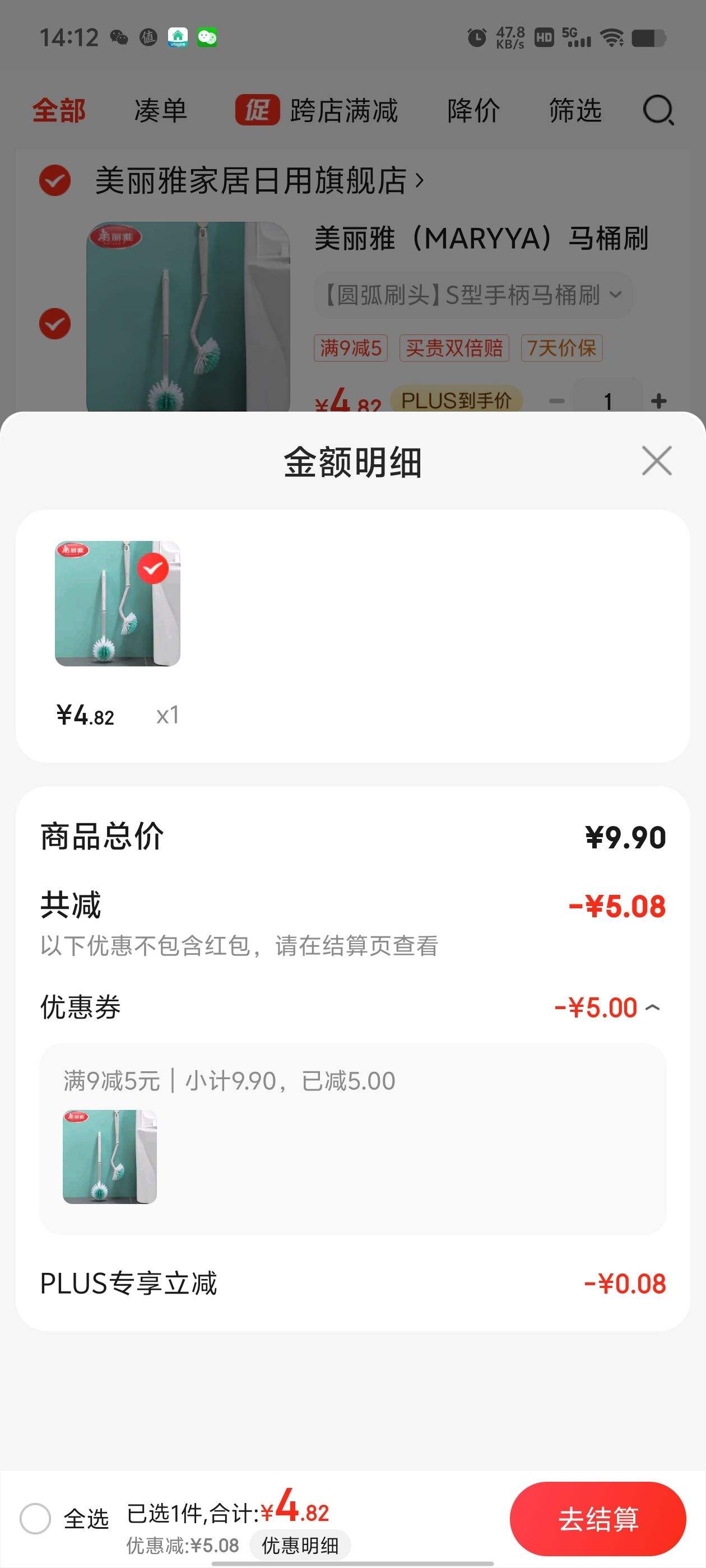 �����ţ�MARYYA���ڹ�ʽ ��Բ��ˢͷ��S���ֱ���Ͱˢ�Ż�֤��