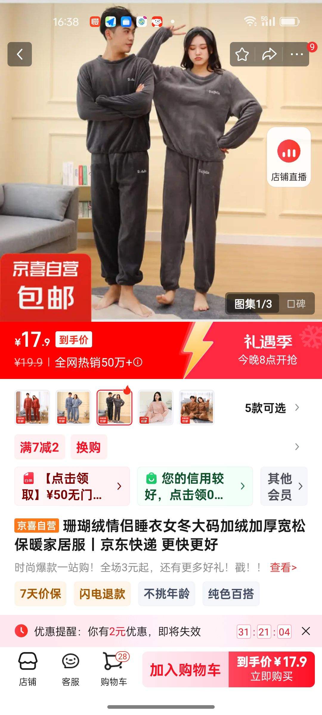 ɺ��������˯��Ů��������޼Ӻ���ɱ�ů�Ҿӷ� è�����װ����Ůͬ� ����(�ʺ�80-140��)�Ż�֤��