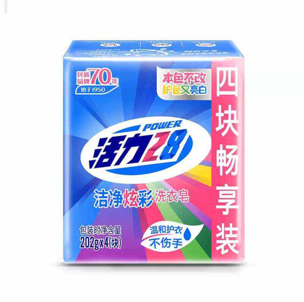 1710㿪ʼڲţ28ྻŲϴ 202*47.9Ԫ