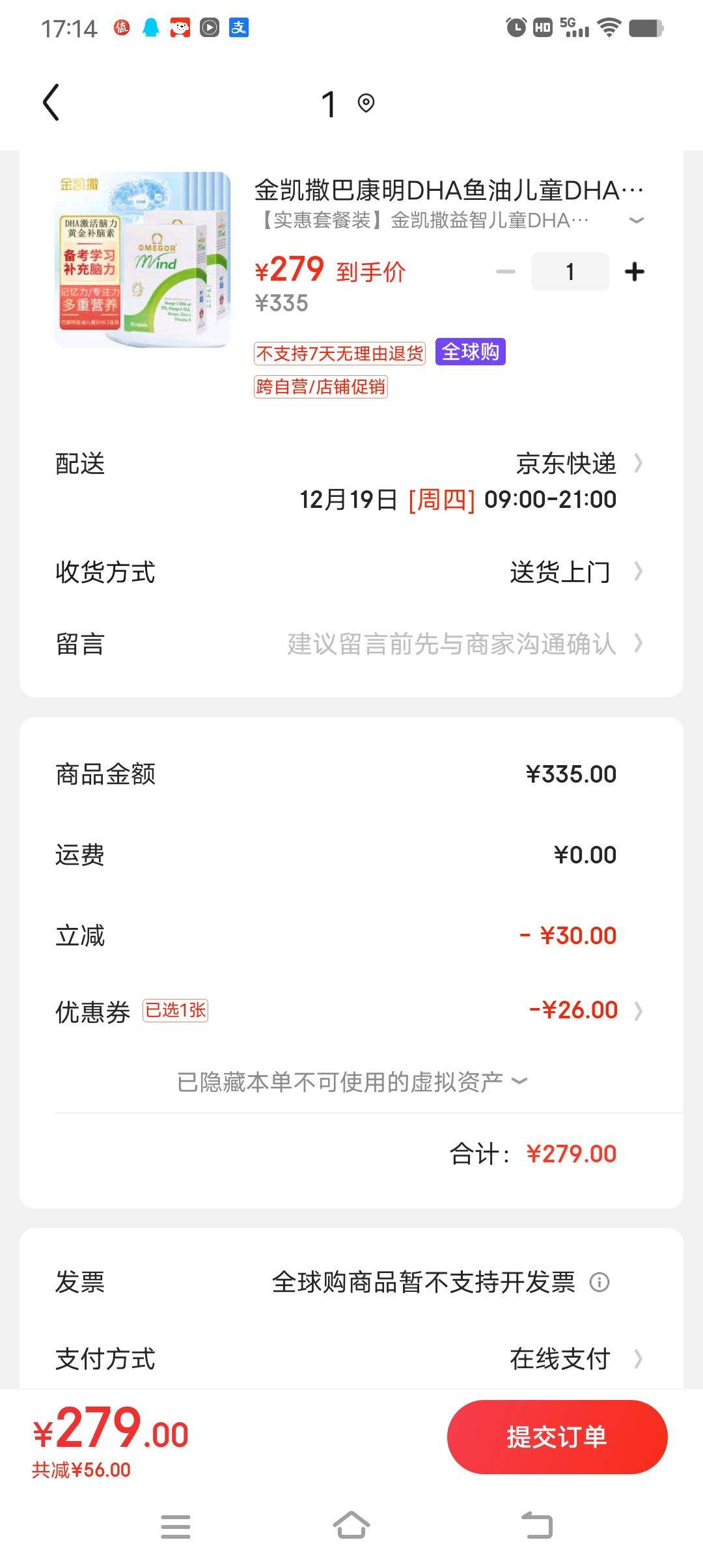 �����Ϳ���DHA���ͽ���2��װ�Ż�֤��