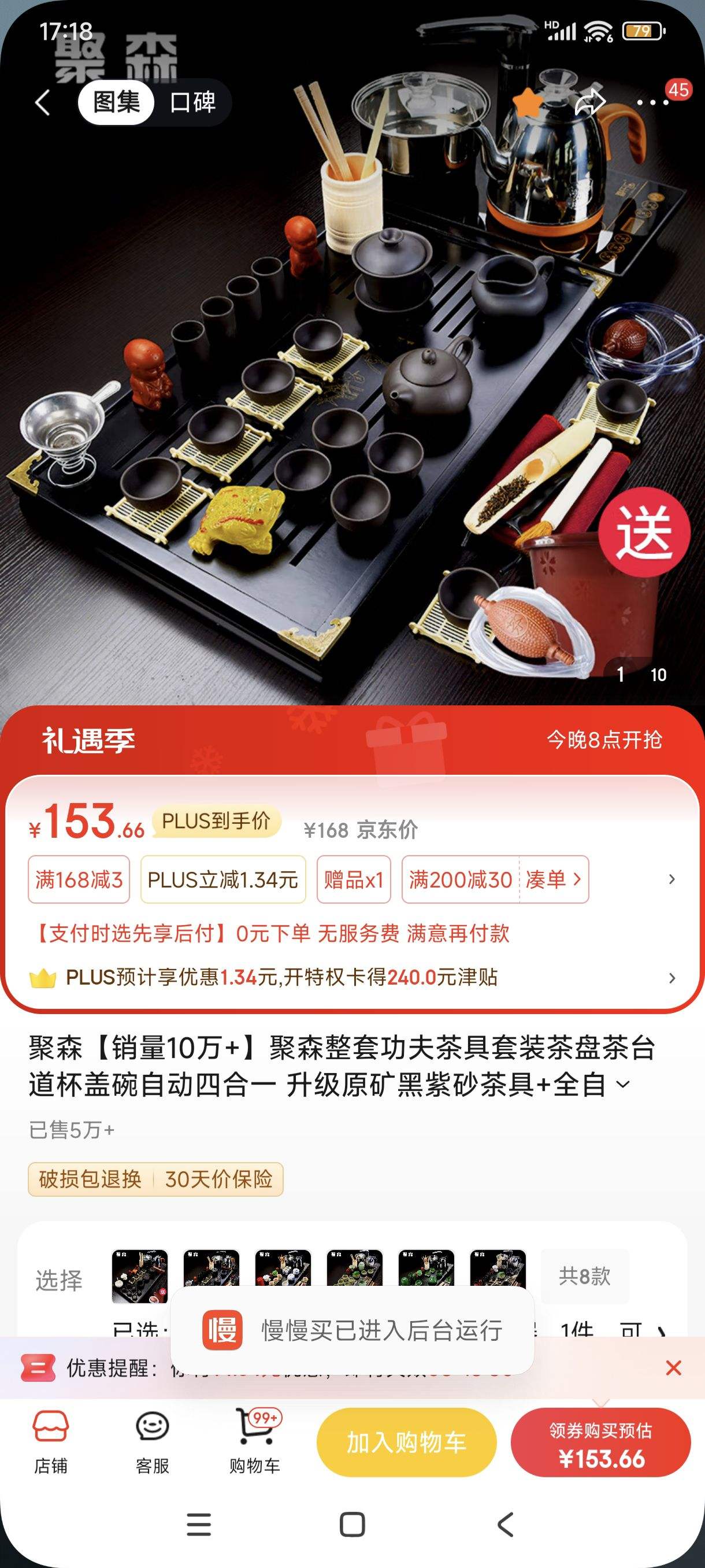 PLUS:��ɭ���׹�������װ ����ԭ�����ɰ���+ȫ�Զ������Ż�֤��