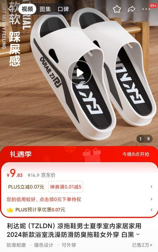 �����ݣ�TZLDN���Ӽ���ʿ����Ь 1˫�Ż�֤��