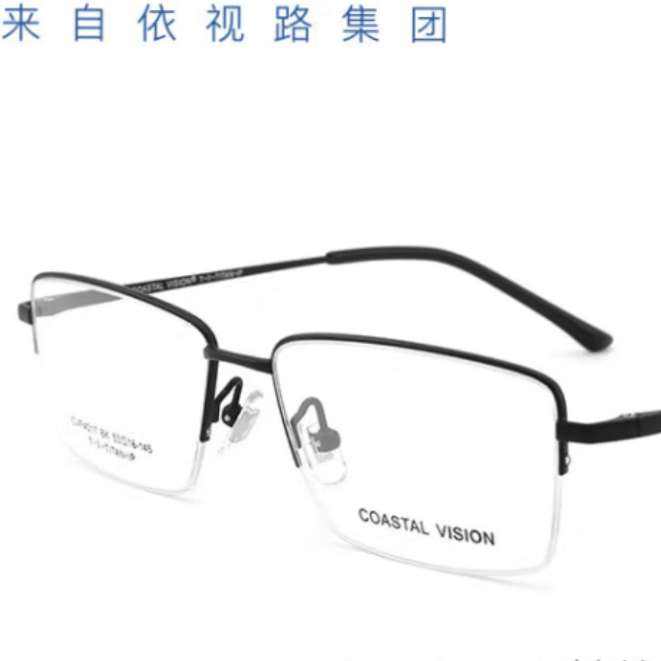 plusԱessilor · ȫ꾧Ĥ1.60*2Ƭ+ѽ 0-800528.06Ԫ