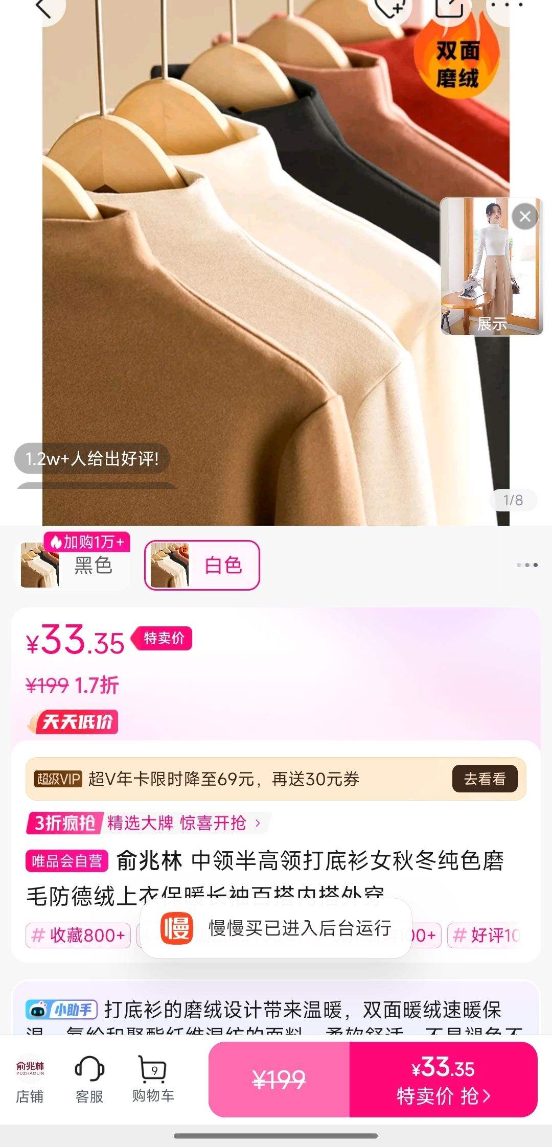 ������ ������������Ů�ﶬ��ɫĥë���������±�ů����ٴ��ڴ��⴩�Ż�֤��