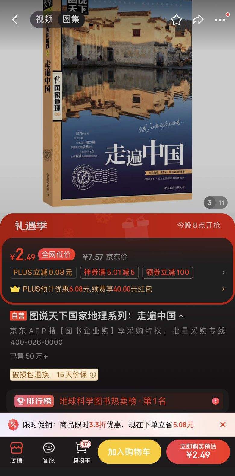 ͼ˵���¡����ҵ���ϵ�У��߱��й��Ż�֤��