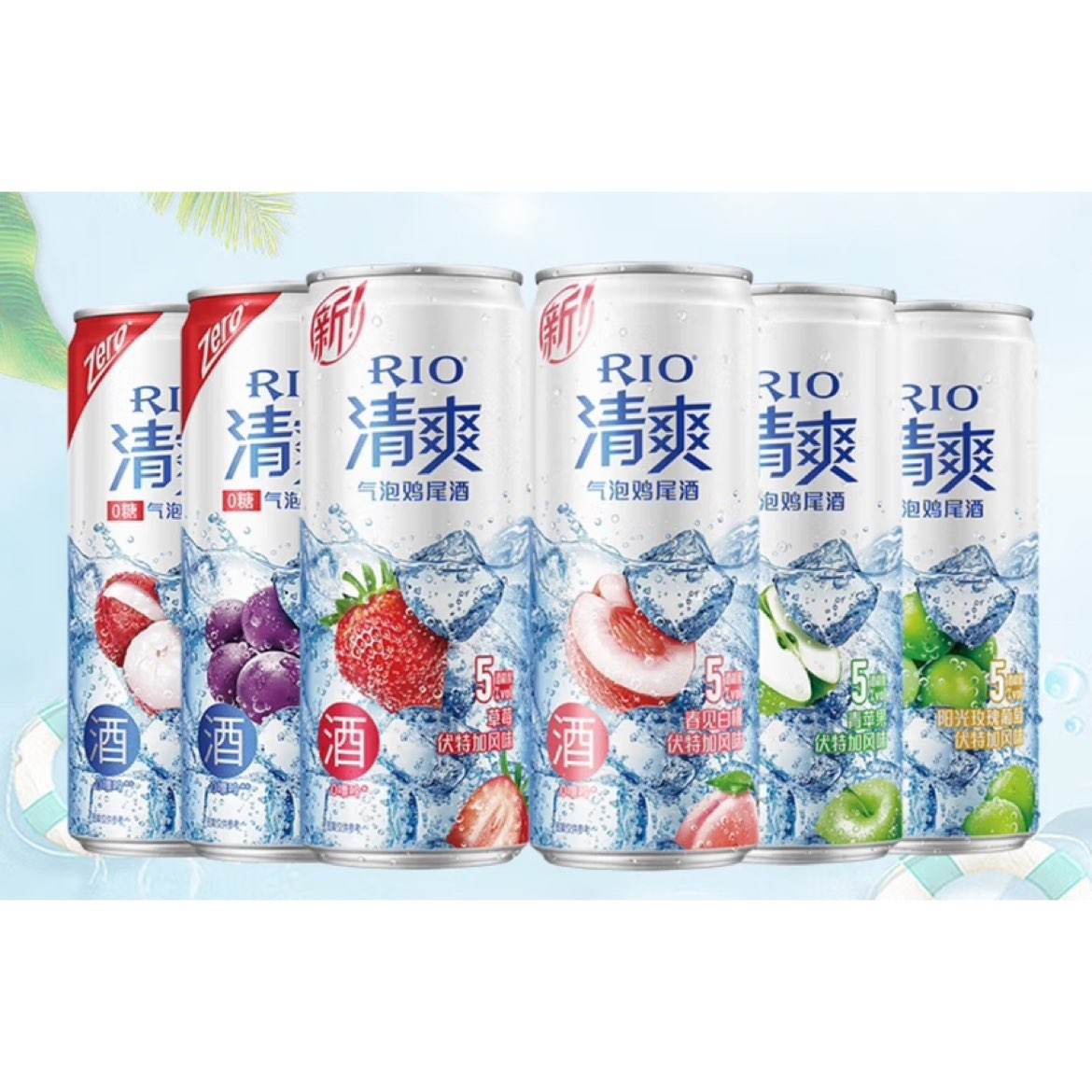 ļβˬ  Ԥ β rioˬ5 Ͷݹ ˬ330ML*6޿ζ24.9Ԫȯ