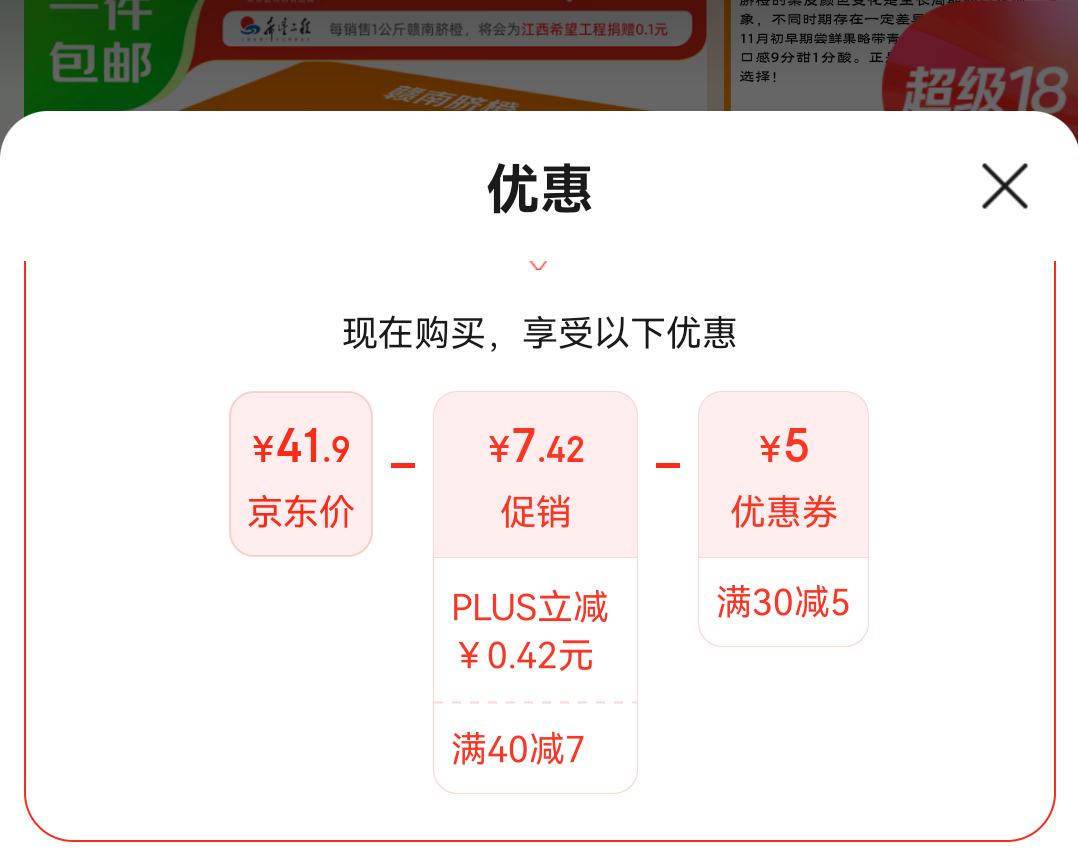 plus������ȯ������ ����������� ����9�� ��ʯ�� 200g�� ����Ż�֤��