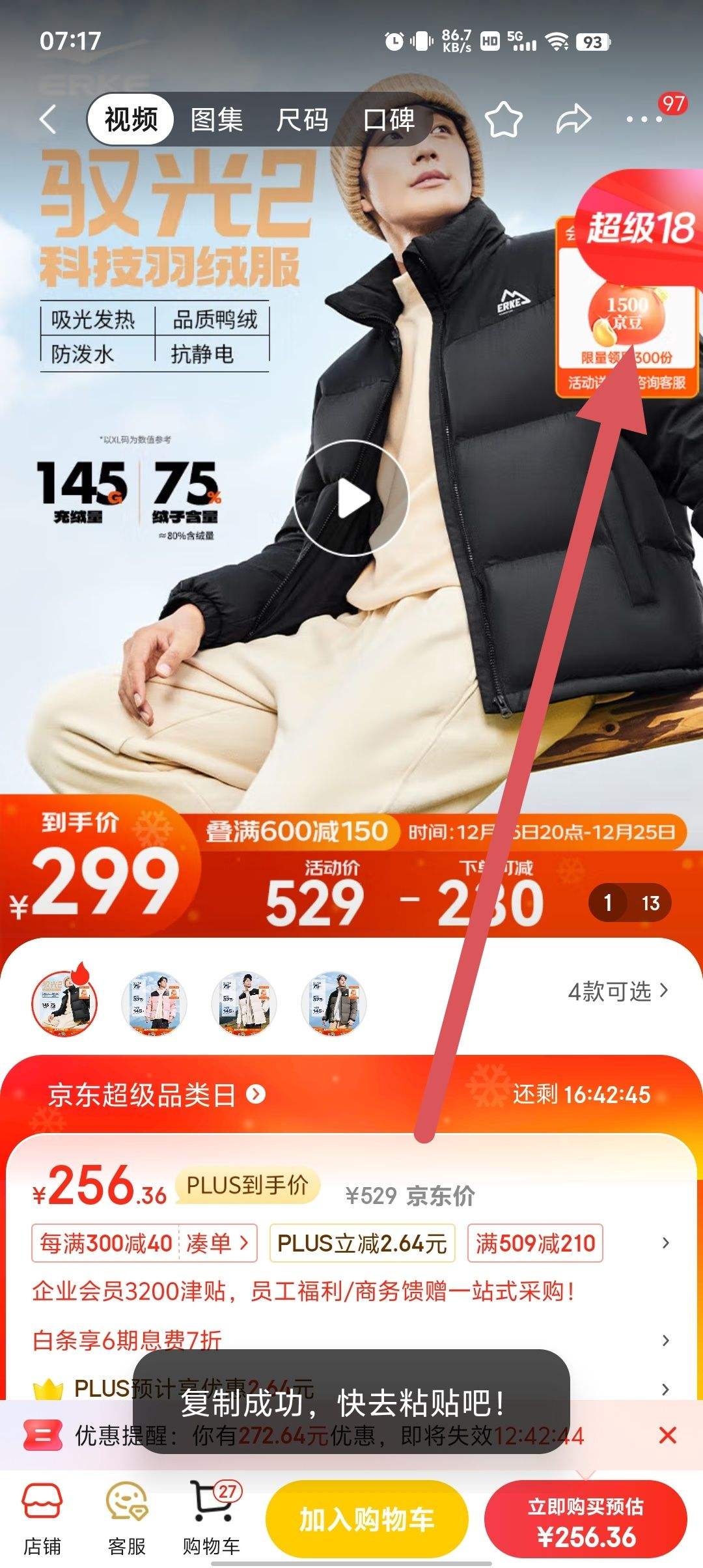 plus��Ա�����Ƕ��� ���¿�Ԧ��2.0���޷��Ż�֤��